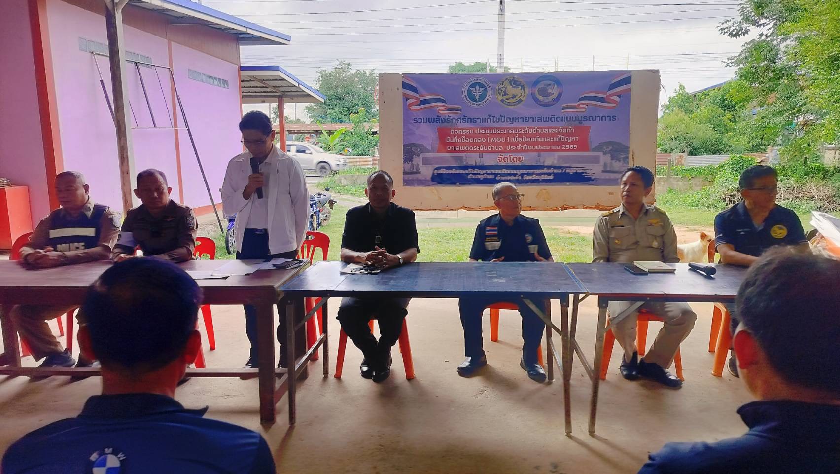 พช. ปะคำ – เข้าร่วมประชาคมรวมพลังรักศรัทธาแก้ไขปัญหายาเสพติดแบบบูรณาการ