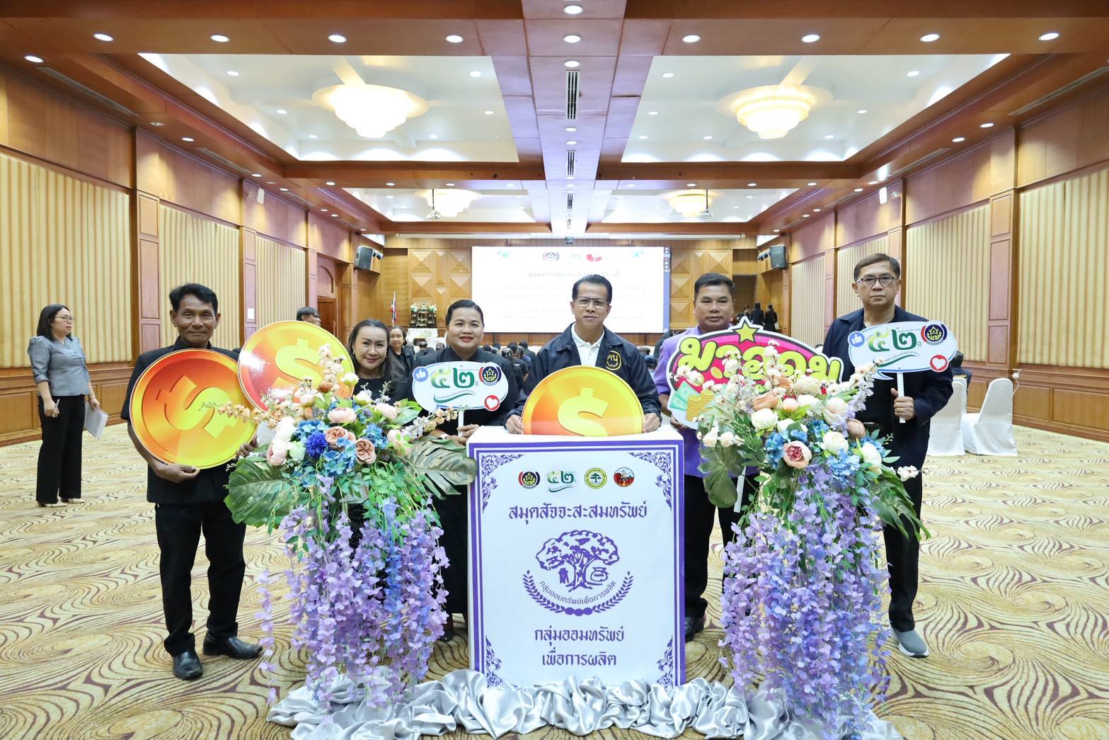 สพอ.ปะคำ : ร่วมกิจกรรมมหกรรมการออม 52 ปี ทุนชุมชนขับเคลื่อนเศรษรฐกิจฐานราก (ระดับจังหวัด)