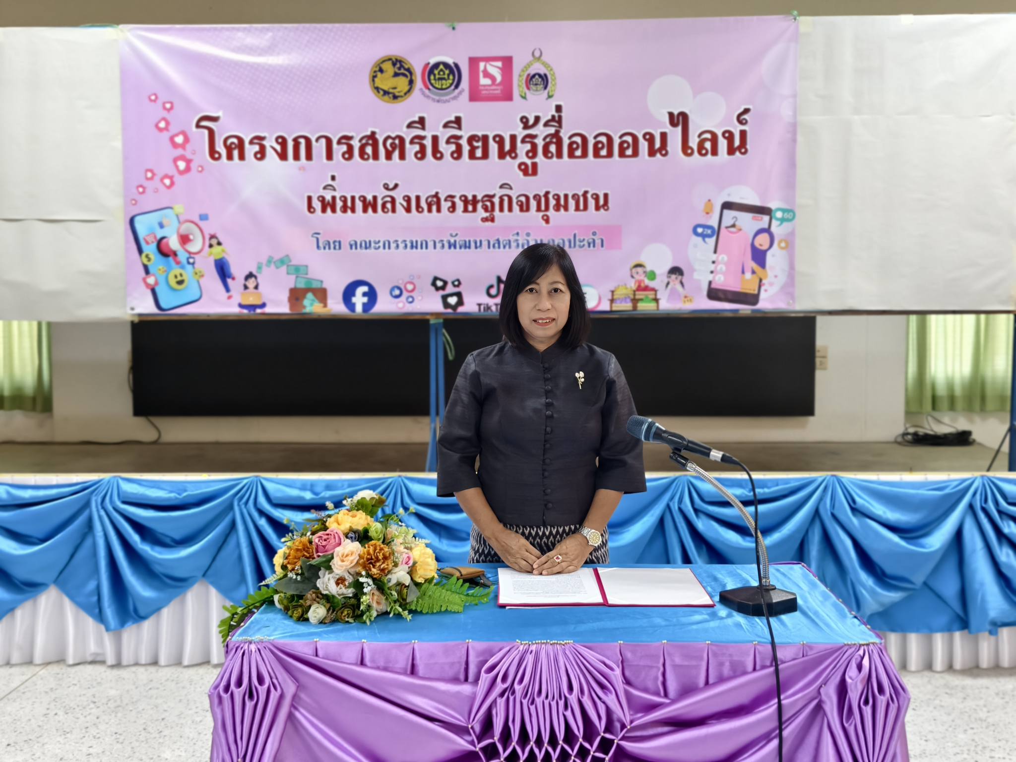 พช. ปะคำ – ดำเนินโครงการสตรีเรียนรู้สื่อออนไลน์ เพิ่มพลังเศรษฐกิจชุมชน รุ่นที่ 2