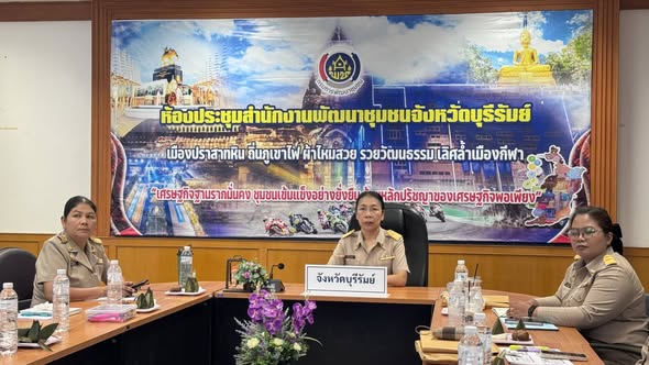 พช. ปะคำ – เข้าร่วมโครงการอบรมเพิ่มทักษะและประสิทธิภาพในการบริหารจัดการหนี้ของกองทุนพัฒนาบทบาทสตรี